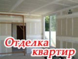 строительные фирмы по евро ремонту иркутской области
