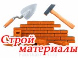 частные объявления ремонт квартир марий эл